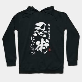 Ninjutsu Japanese Kanji Calligraphy Hoodie